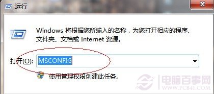 如何刪除win8 雙系統怎么刪除win8分區