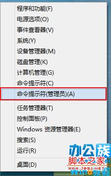 windows8應用商城無法連接解決方法(圖文)