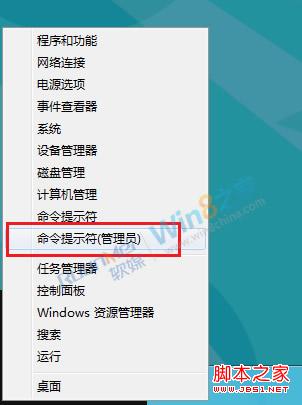 win8 cp版IE無法打開網(wǎng)頁問題解決
