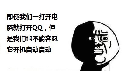 Win8.1系統(tǒng)開機(jī)啟動(dòng)項(xiàng)管理 絕不容忍任意程序開機(jī)自動(dòng)啟動(dòng)