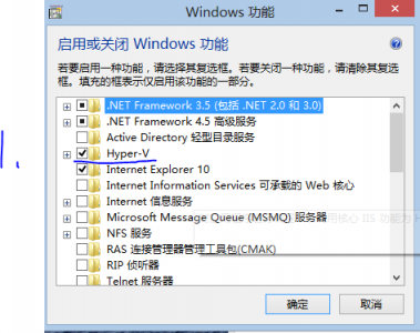 hyper-v是什么?有什么作用?hyper v詳細(xì)圖文教程介紹