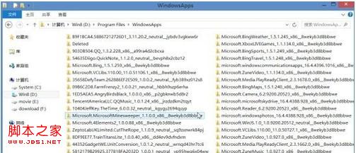 如何快速卸載Win8應(yīng)用釋放系統(tǒng)盤空間