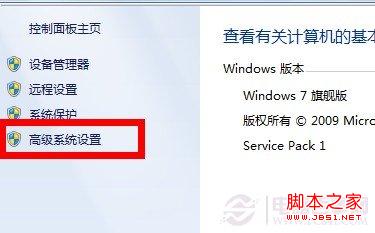 多系統(tǒng)下如設(shè)置win8.1為默認(rèn)操作系統(tǒng)無(wú)需開機(jī)選擇