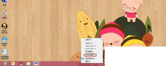Win8系統如何禁用啟動項？win8啟動項設置禁用方法介紹