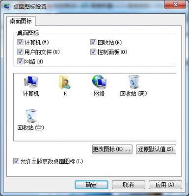 win8.1操作系統(tǒng)中我的電腦在哪里?win8.1我的電腦快捷鍵添加方法介紹