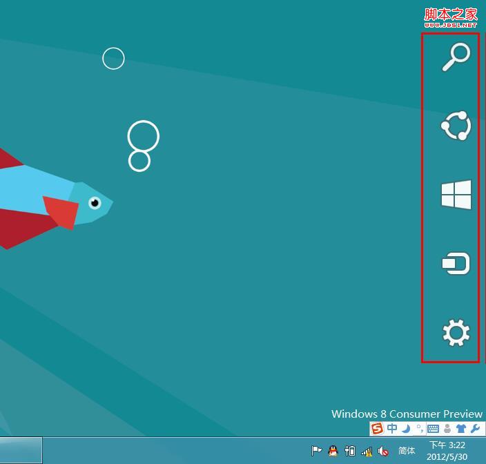 win8更改網絡場所具體位置具體步驟