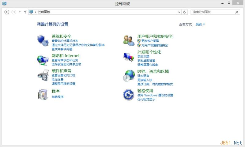Win8系統(tǒng)設(shè)置阿里DNS圖文教程