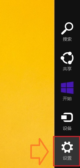 win8.1怎么切換賬戶？Win8.1系統(tǒng)切換本地賬戶方法詳細(xì)教程介紹