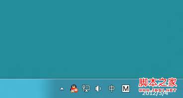 win8桌面水印怎么去除(消費者預覽版)