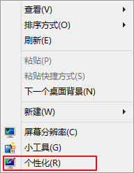 Win8系統(tǒng)怎么調(diào)字體大小如菜單、消息框、調(diào)色板標(biāo)題字體