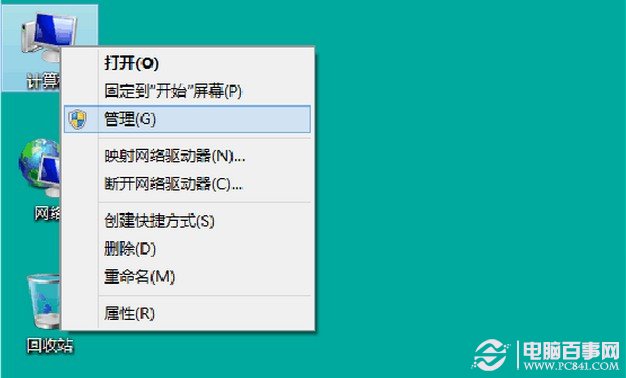 Win8系統(tǒng)下無線網(wǎng)卡安裝教程詳細圖解(兩種方法)