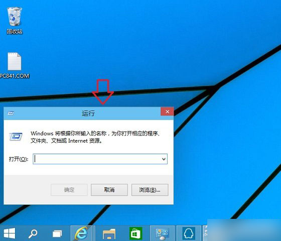 Win10運(yùn)行菜單在哪？Win10運(yùn)行怎么打開(kāi)兩種方法