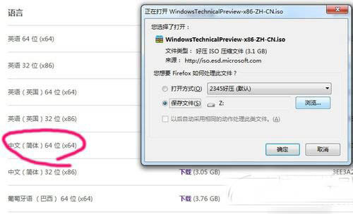怎么用u盤(pán)安裝win10系統(tǒng)？ u盤(pán)安裝win10系統(tǒng)步驟