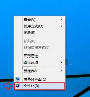 Win10屏幕亮度怎么調？太亮了很容易引起眼睛疲勞