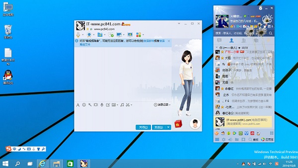 Win10能用QQ嗎？Win10安裝騰訊QQ圖文教程