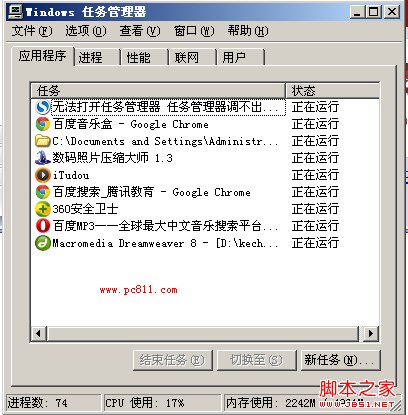 windows xp桌面圖標(biāo)恢復(fù) Windows XP恢復(fù)消失的桌面