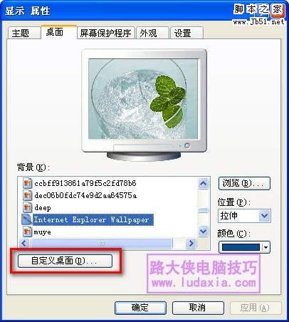 windows xp桌面沒(méi)有IE圖標(biāo) 該怎么辦
