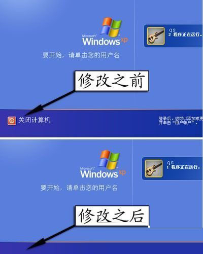 系統(tǒng)鎖定時不關(guān)機的訣竅 給XP系統(tǒng)關(guān)閉計算機再加一把鎖