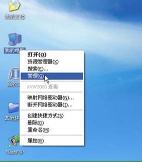 XP系統(tǒng)IIS安裝過程及配置技巧詳細圖解