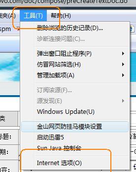 如何解決XP系統(tǒng)進(jìn)入QQ游戲提示腳本錯(cuò)誤的問(wèn)題