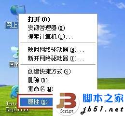 XP下設(shè)置與取消撥號(hào)連接開機(jī)自動(dòng)撥號(hào)的方法