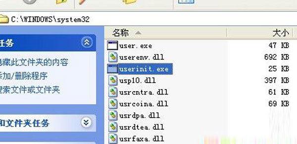 WinXP系統(tǒng)開機自動注銷使用安全模式也不行怎么辦