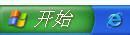 XP系統用自帶的遠程桌面登陸VPS圖文教程