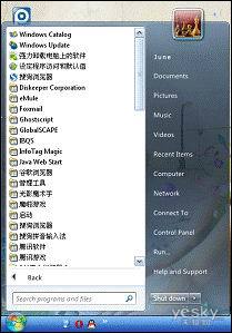ViStart讓W(xué)indows XP用Windows7的開始菜單.