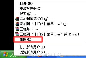 xp中點擊開始菜單將鼠標(biāo)指針停在所有程序上子菜單沒有自動彈出