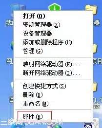 如何解決E4A在XP系統下出現內存不能為read崩潰情況的問題