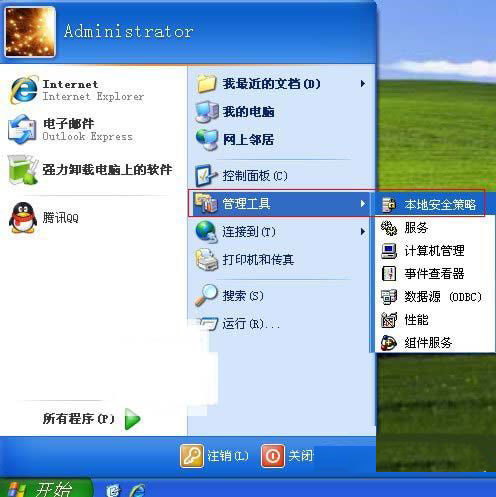 XP系統(tǒng)如何刪除瀏覽記錄就是頁面文件