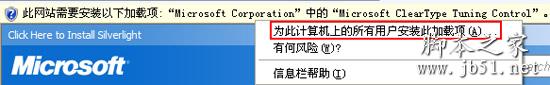 讓W(xué)indows XP中顯示的字體更清晰的方法