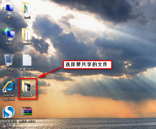 WIN7和XP系統在局域網共享設置方法(圖文)