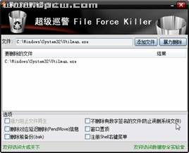 Vista漏洞驗(yàn)證 兩分鐘攻破登錄密碼