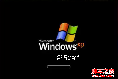 windowsXP進(jìn)度條界面 圖解Windows讀條界面卡或慢解決方法