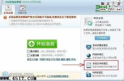 如何解決應(yīng)用程序或dll 為無(wú)效的windows映像的問(wèn)題