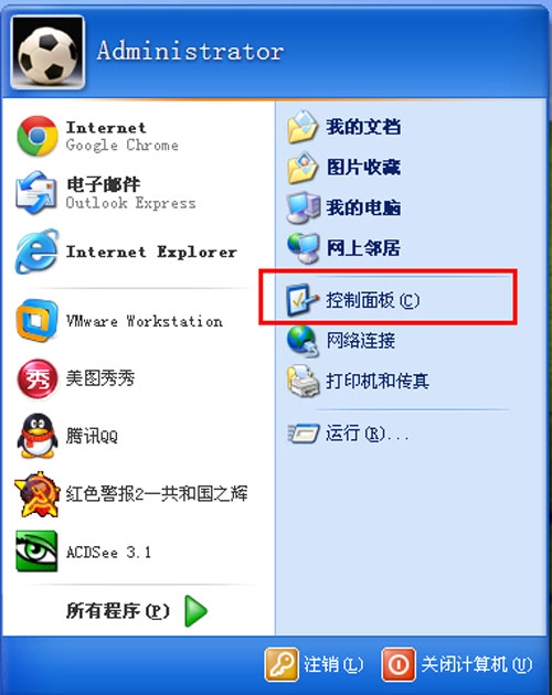 winXP系統(tǒng)該如何手動安裝TCP/IP協(xié)議