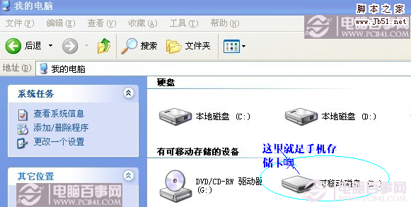怎樣下載電子書到手機(jī)上?電子書下載教程