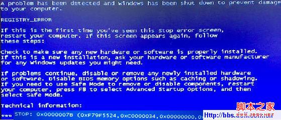 戴爾dell optiplex 755安裝xp出現(xiàn)藍(lán)屏原因分析及解決方法