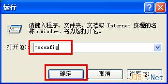 WinXP系統(tǒng)提高啟動速度的幾個小技巧