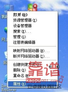 內存不夠用如何增加電腦的虛擬內存(xp/win7)