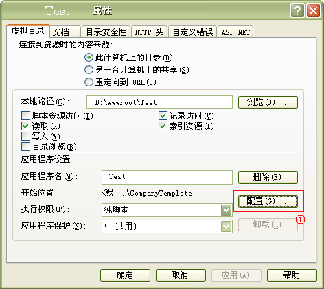aspnet_isapi.dll設置圖文方法.net程序實現偽靜態