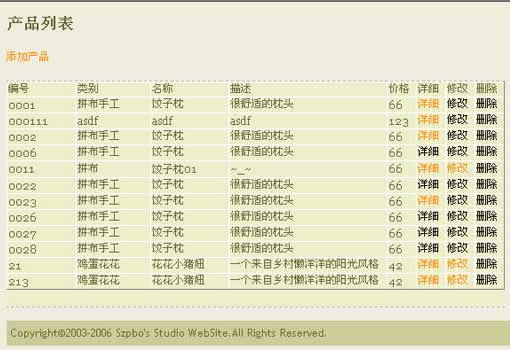 ASP.NET入門數(shù)據(jù)篇