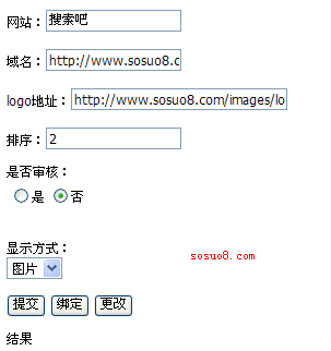 asp.net小孔子cms中的數(shù)據(jù)添加修改
