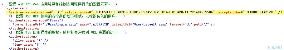 asp.net 虛擬主機時常出現(xiàn)MAC驗證失敗錯誤之解決方法