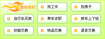 比較漂亮的一個導(dǎo)航條的效果DIV+CSS