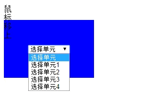 js解決select下拉選不中問(wèn)題