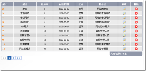 Js 本頁面?zhèn)髦祵崿F代碼