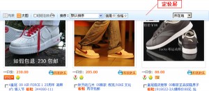 jquery實(shí)現(xiàn)的超出屏幕時(shí)把固定層變?yōu)槎ㄎ粚拥拇a