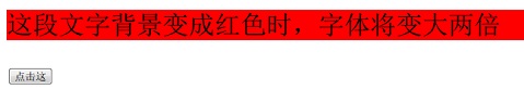 JQuery CSS樣式控制 學(xué)習(xí)筆記